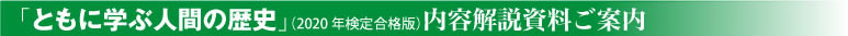 学ぶ会