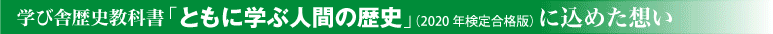 学ぶ会