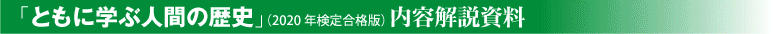 学ぶ会