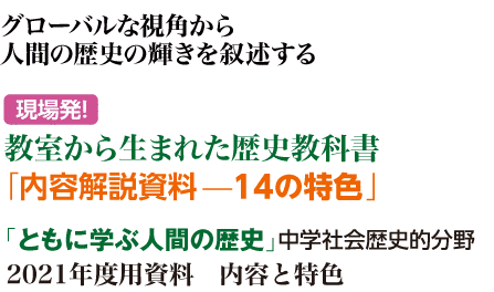 学ぶ会
