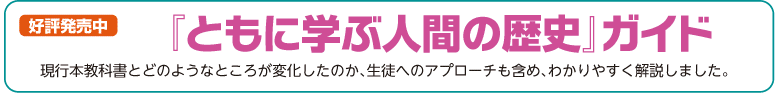 学ぶ会