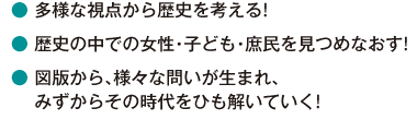 学ぶ会
