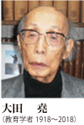 「学ぶ会」