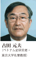 「学ぶ会」