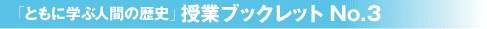 学ぶ会