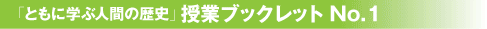 学ぶ会