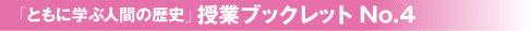 学ぶ会