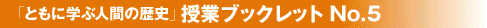 学ぶ会