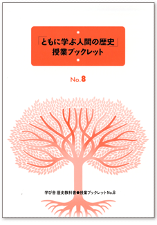 No.8