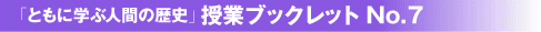 学ぶ会