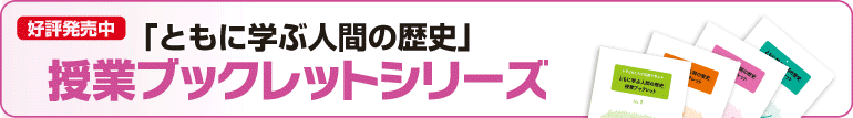 学ぶ会