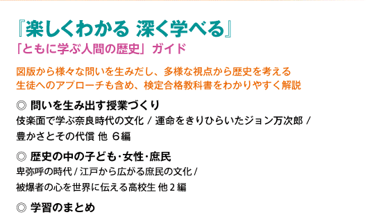 学ぶ会