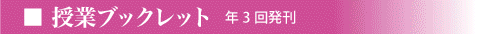 学ぶ会