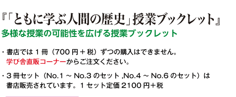 学ぶ会