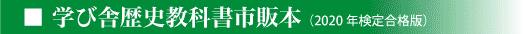 学ぶ会