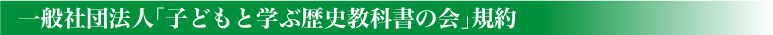 学ぶ会