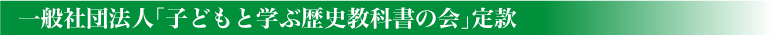 学ぶ会