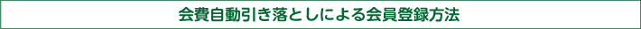 学ぶ会