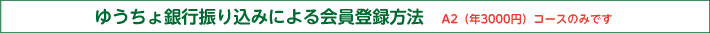 学ぶ会