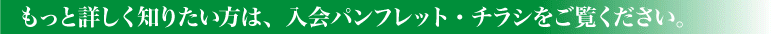 学ぶ会