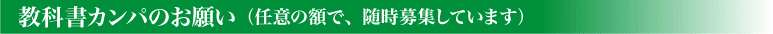 学ぶ会