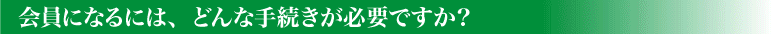 学ぶ会