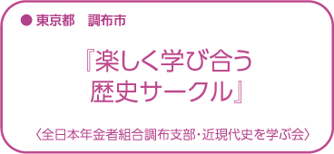 調布
