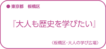 板橋