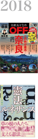 学ぶ会
