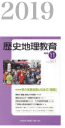 学ぶ会