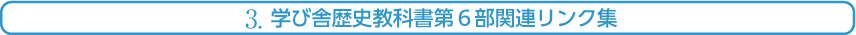 総合リンク集