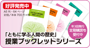 ブックレット